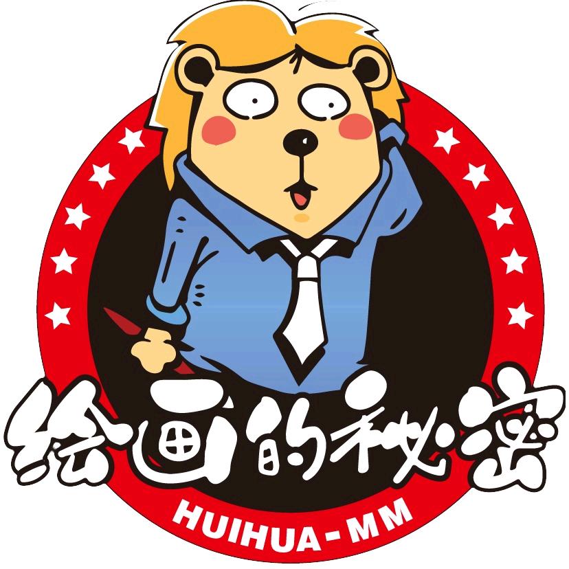 硬笔书法体系