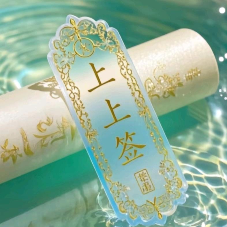 ꧁善待自己꧂