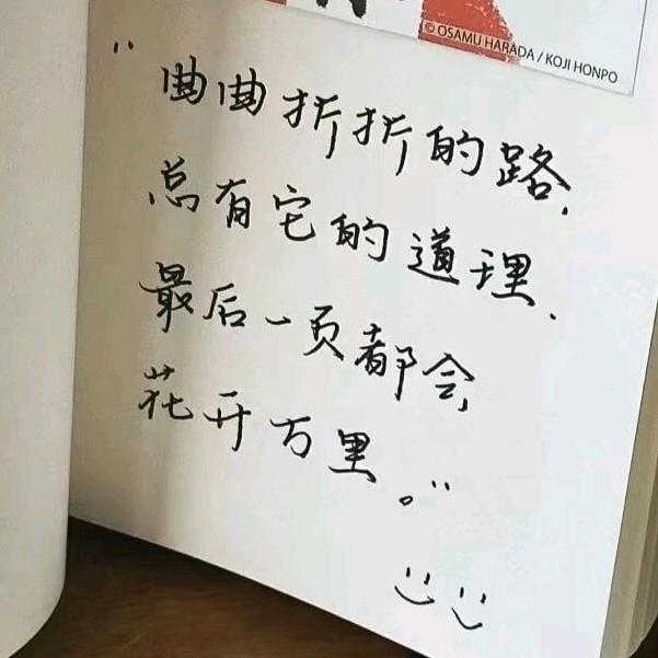 没什么理由