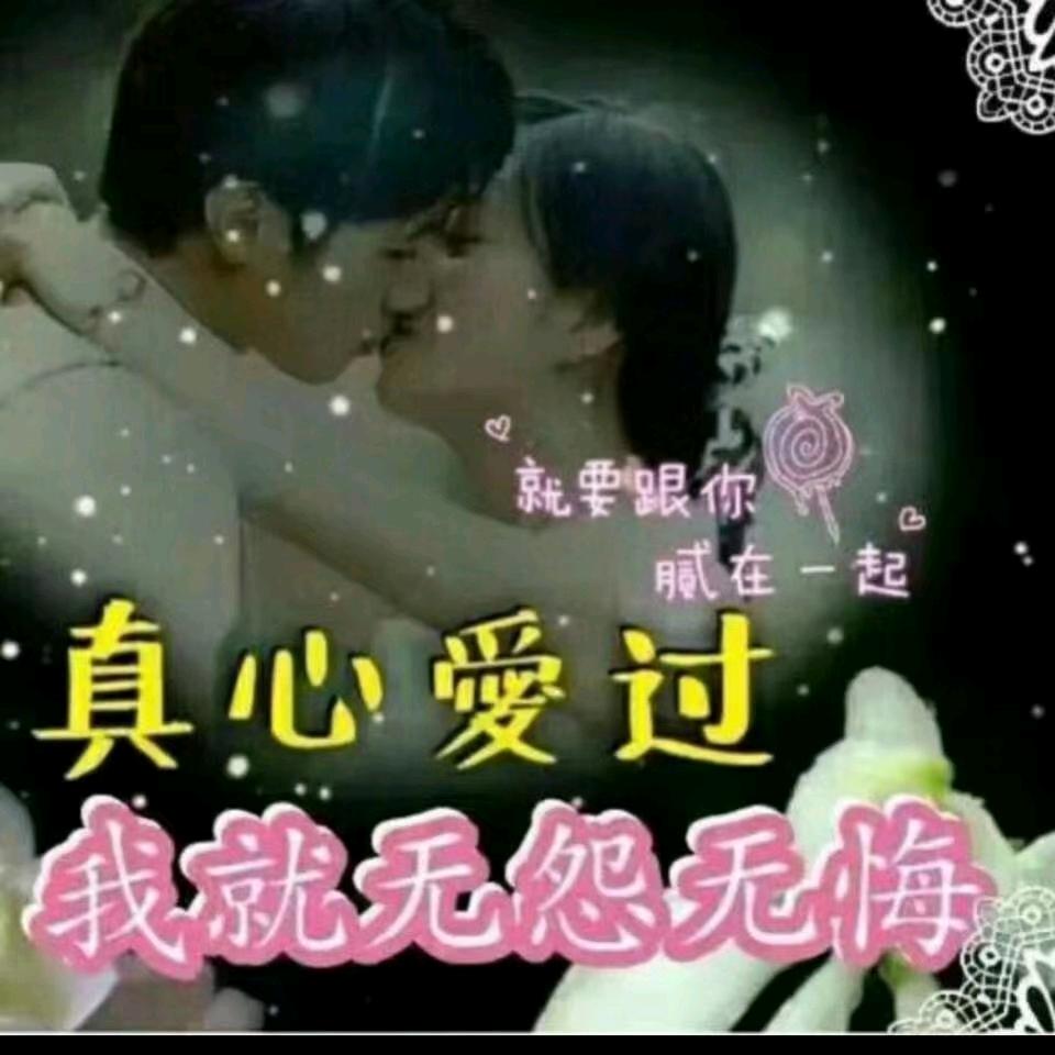 ❤️谁来爱我❤️