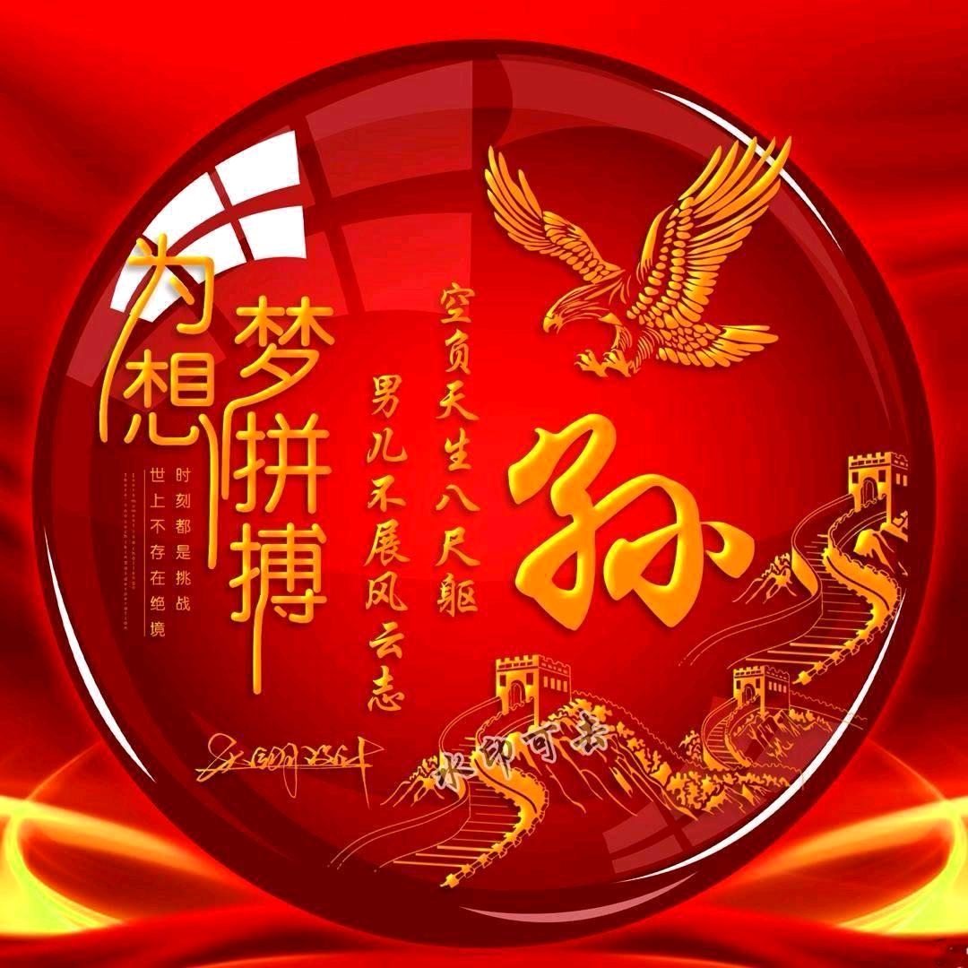 坚持🌻习惯👑¹⁶⁸⁸💭 ᴾᴼᴾ🌽