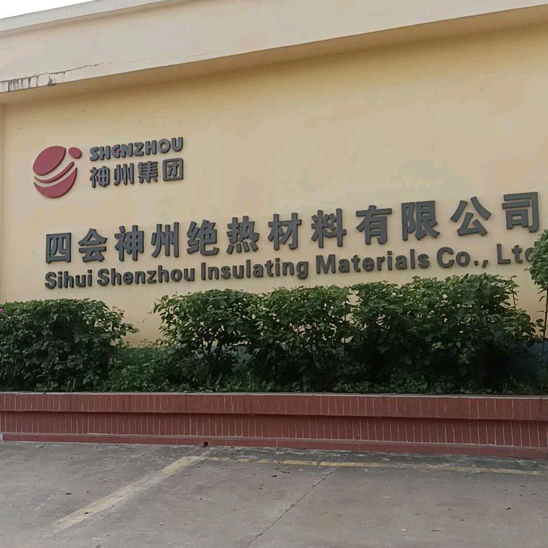 友好相处