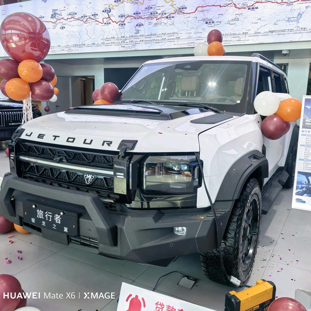 张家口捷途—老于