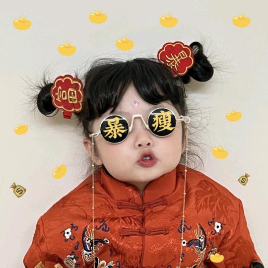娜