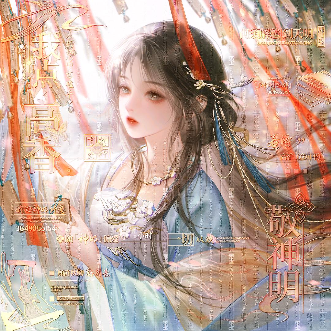 小时y