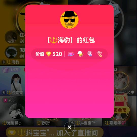 勤和家兴