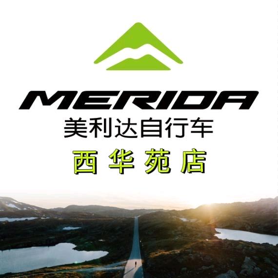 美利达自行车 （西华苑店）