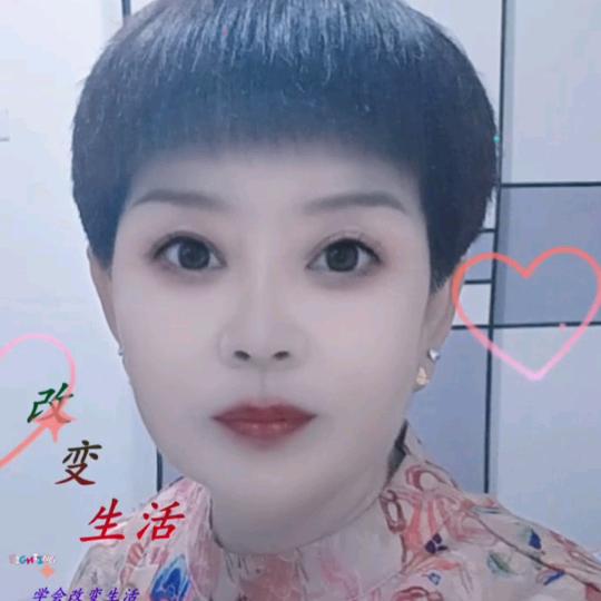 用户花姐