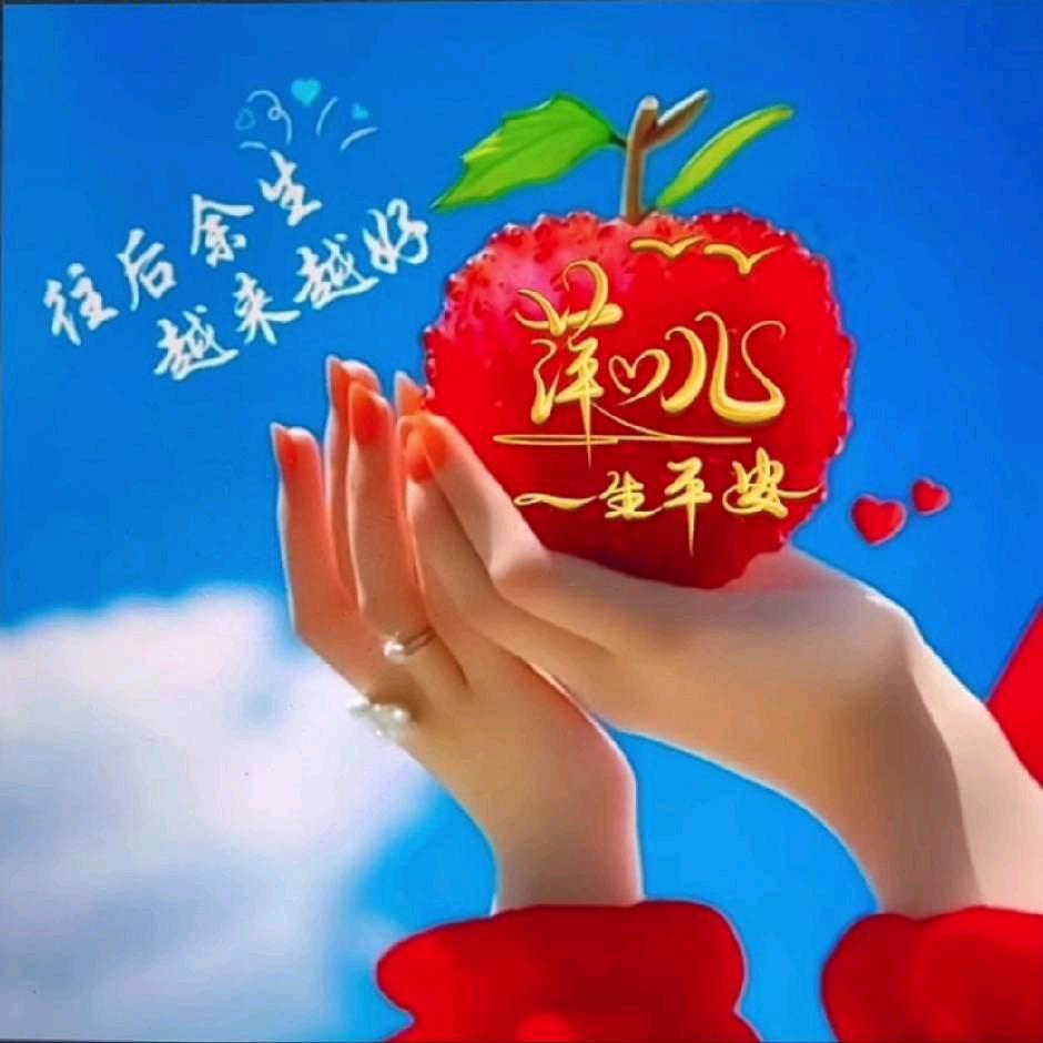 重庆 酉阳《萍～儿》