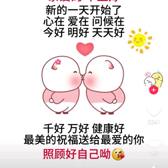 零晨回家的男孩