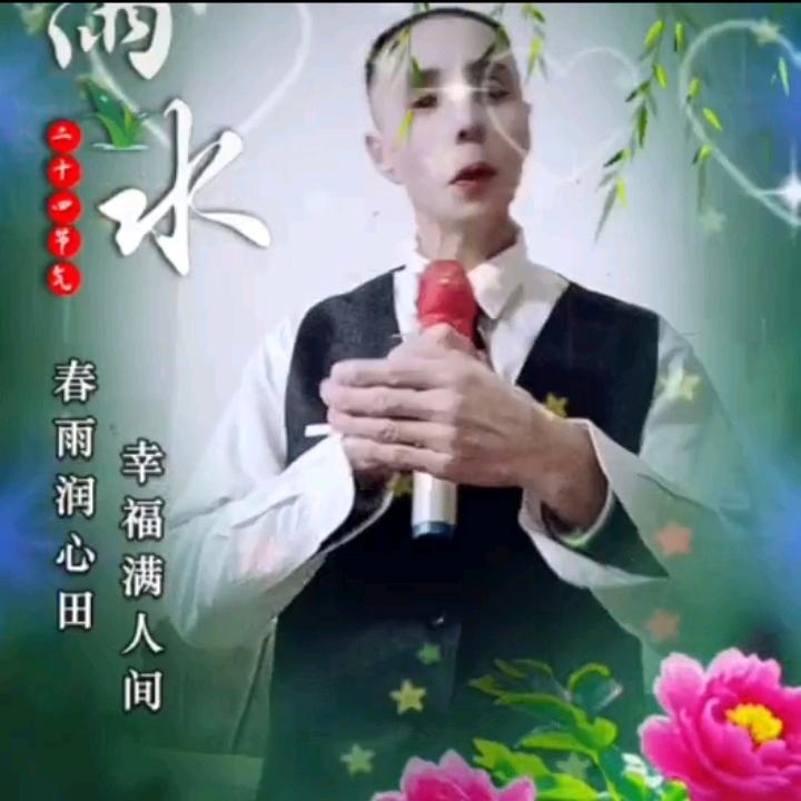 一路平安