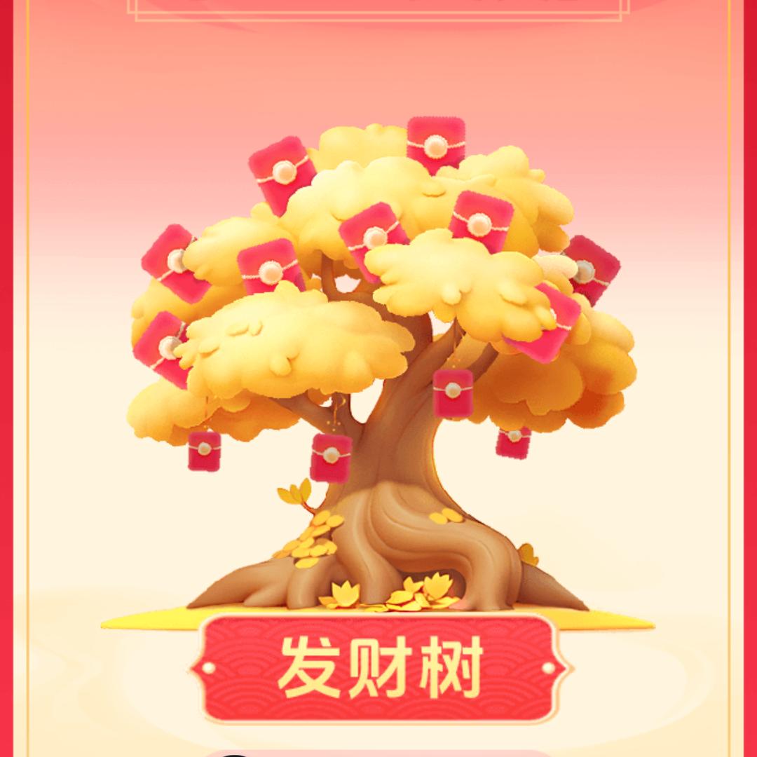 玉