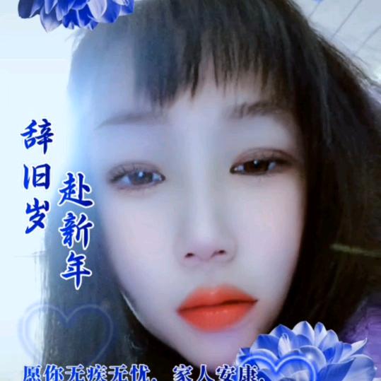 90后，关注我，赞❤我，有更多视频出现，