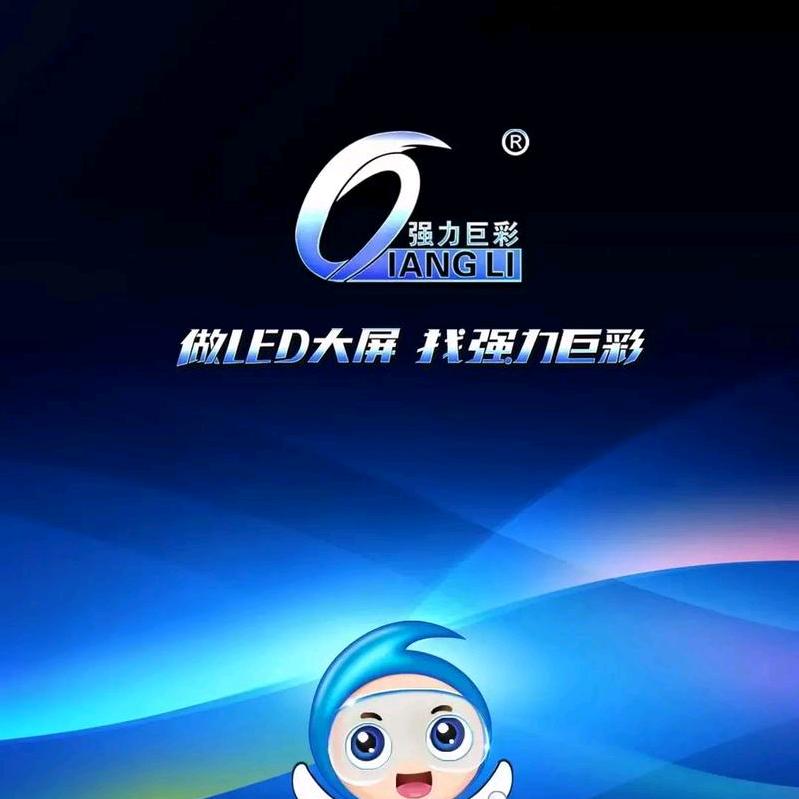 福建宇视智能科技有限公司