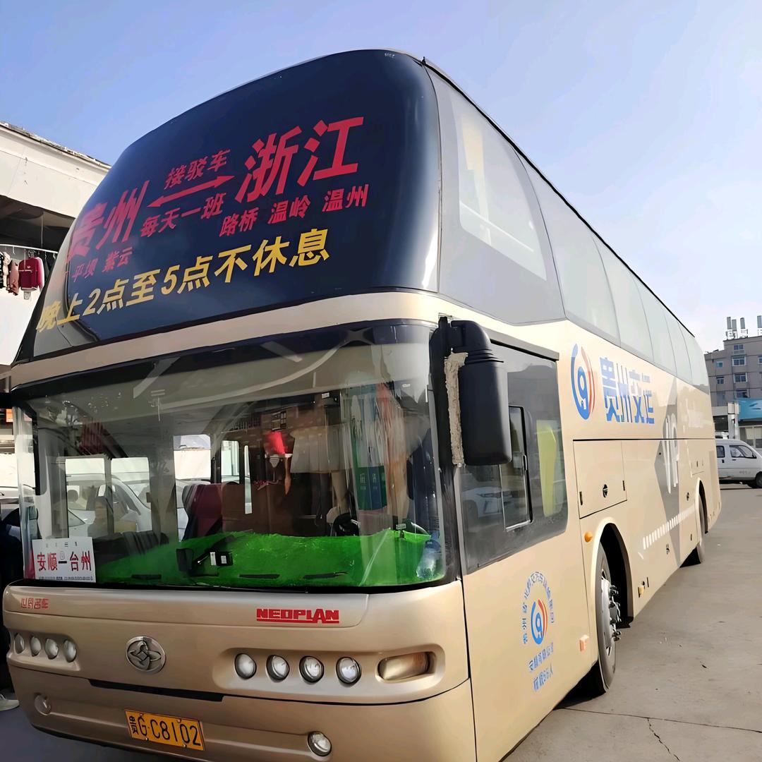 贵州——浙江——江苏——福建——广东