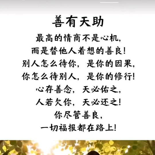 圣女小甜心