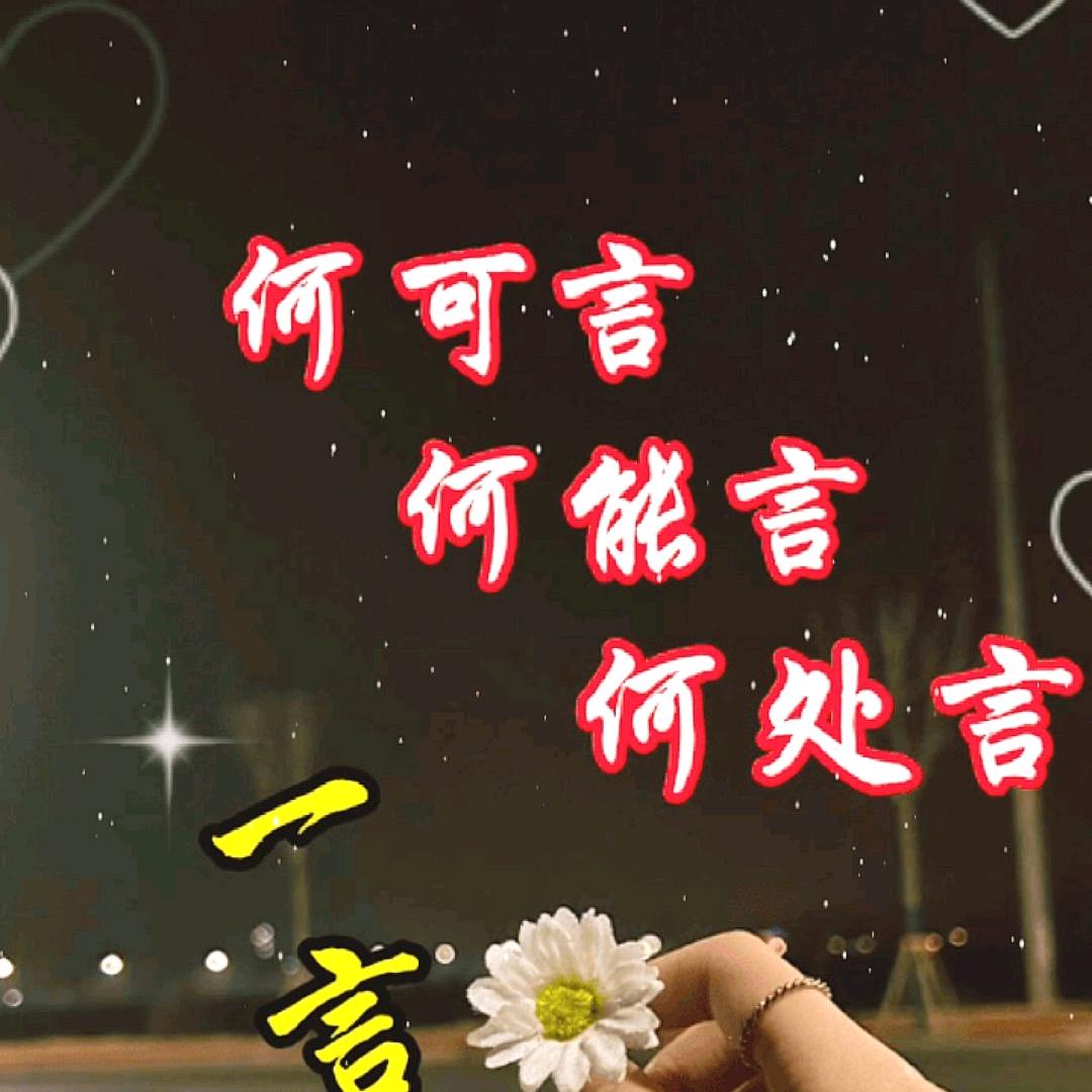 *^_^*玉(>_<)
