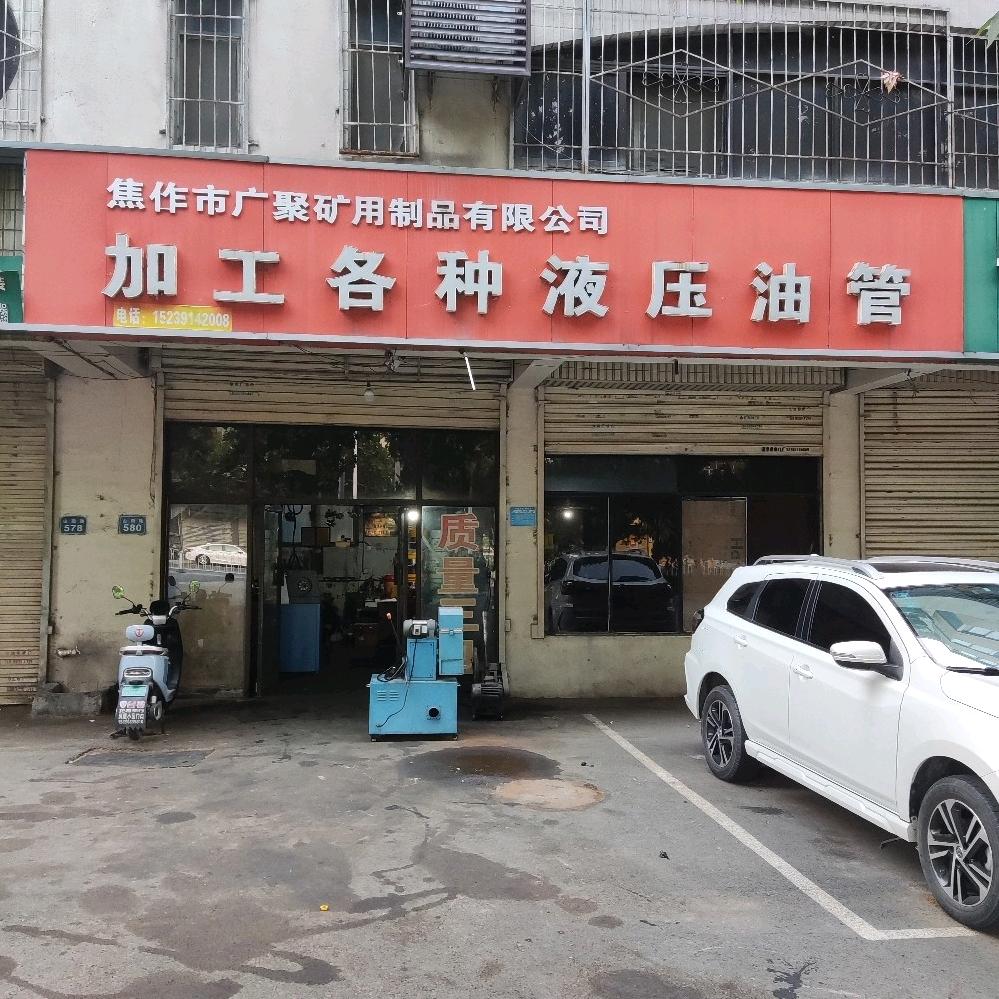刘爱军