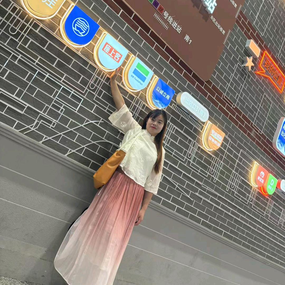 美好心情