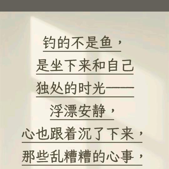 一切正好