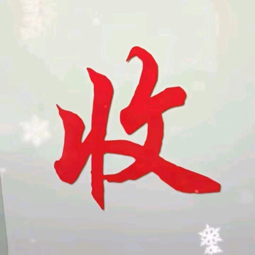 星耀⭐       💍💍