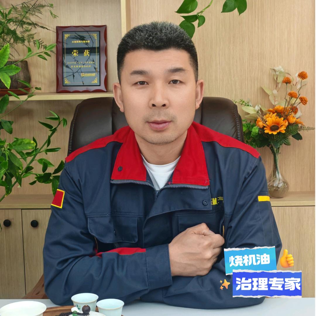 A大连汽修白哥专治烧机油
