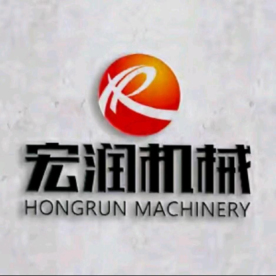山东宏润机械设备有限公司