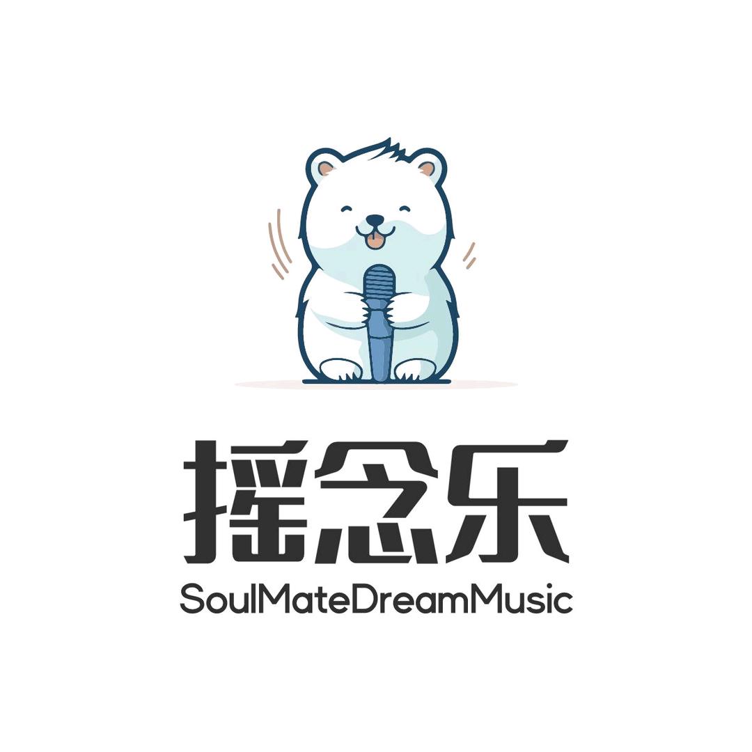 摇念乐
