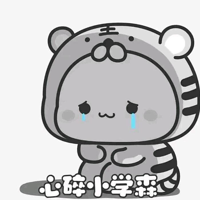 伒