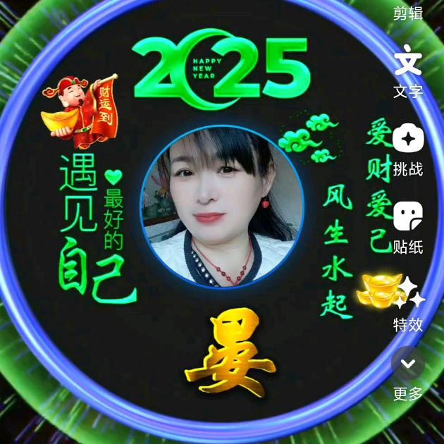 💕《小晏》💖
