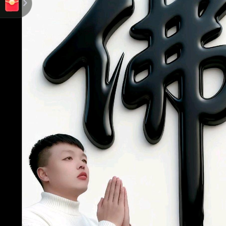 商丘王师傅 专业打胶《艺名阿龙》