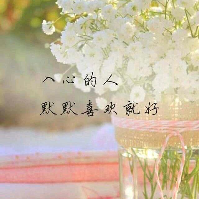 入心