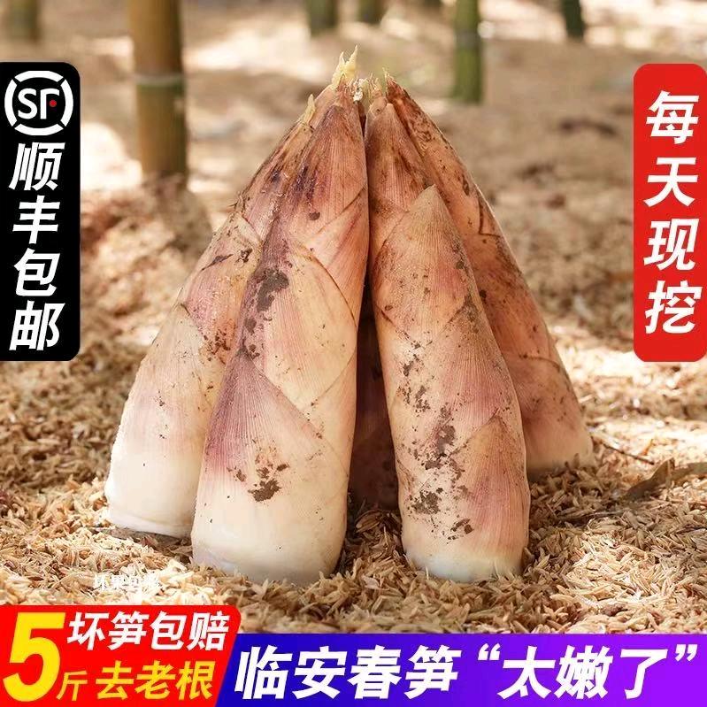 云隐浙西生鲜