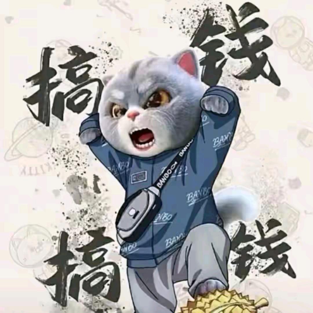 老百姓