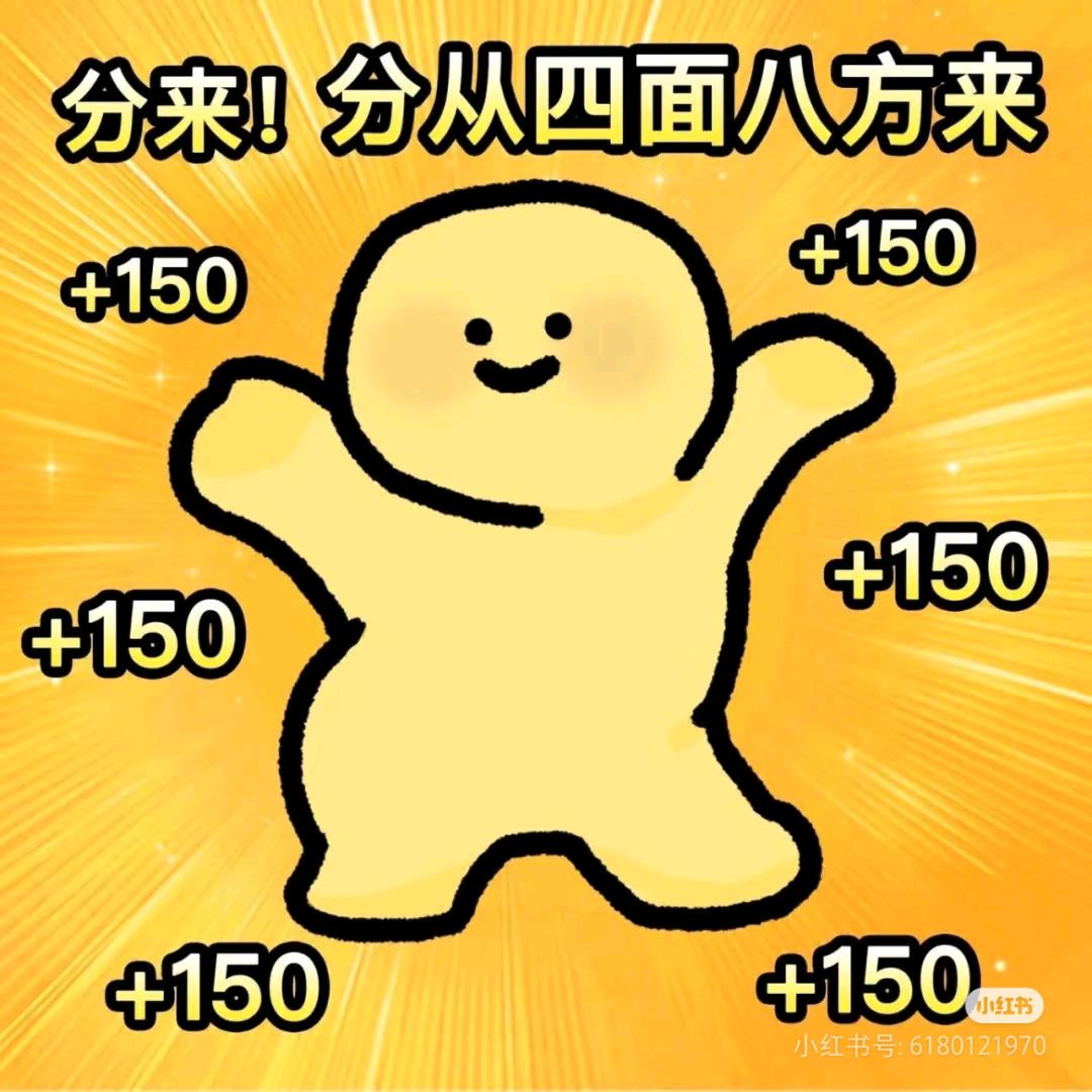 鲤鲤护体fighting