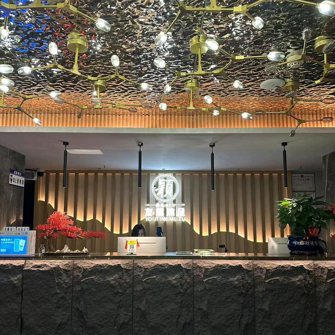 友庭沐足·SPA影院足道官方号