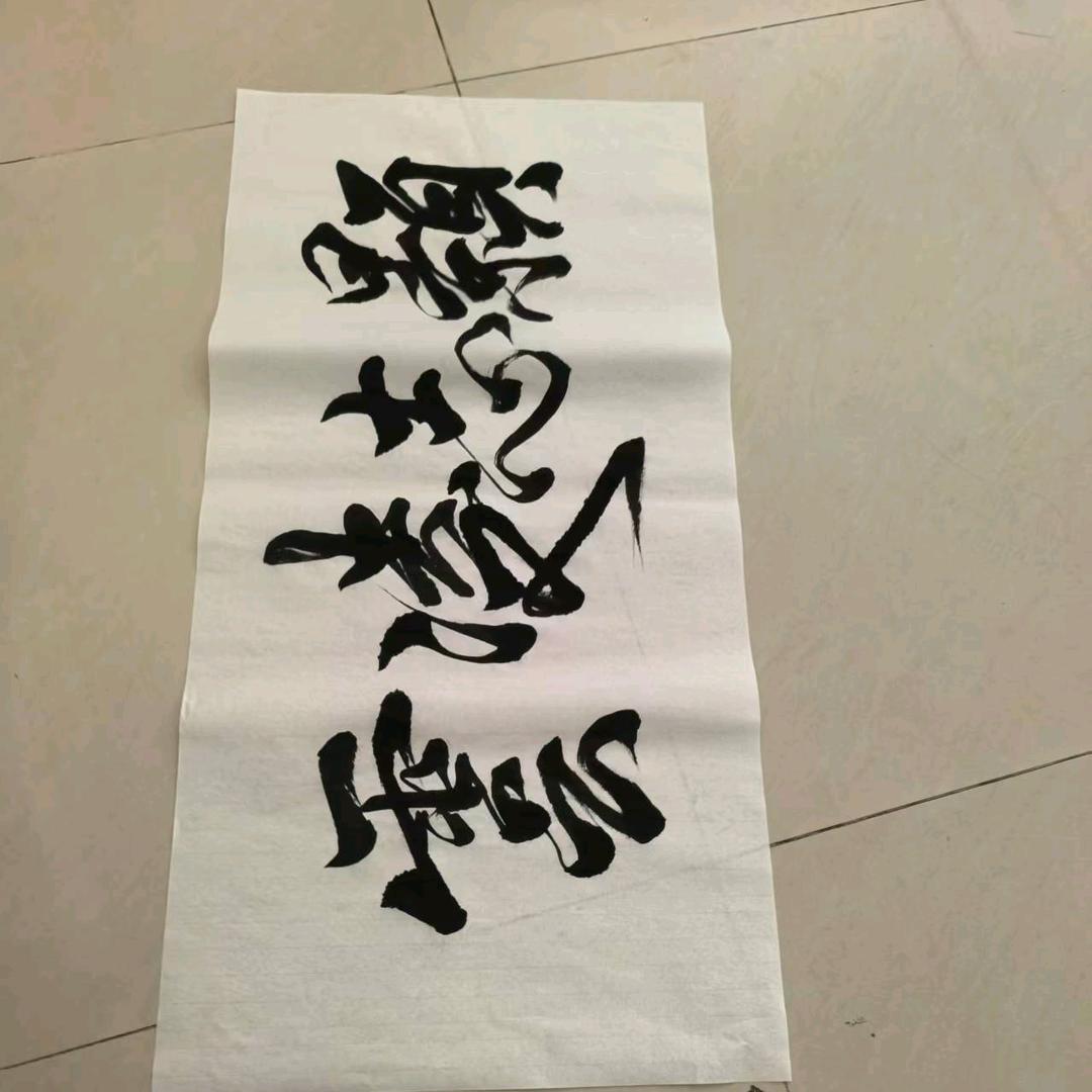 南山钧达.张总《钧达商贸》