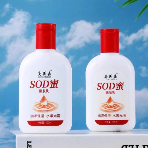 亮美嘉SOD蜜优品