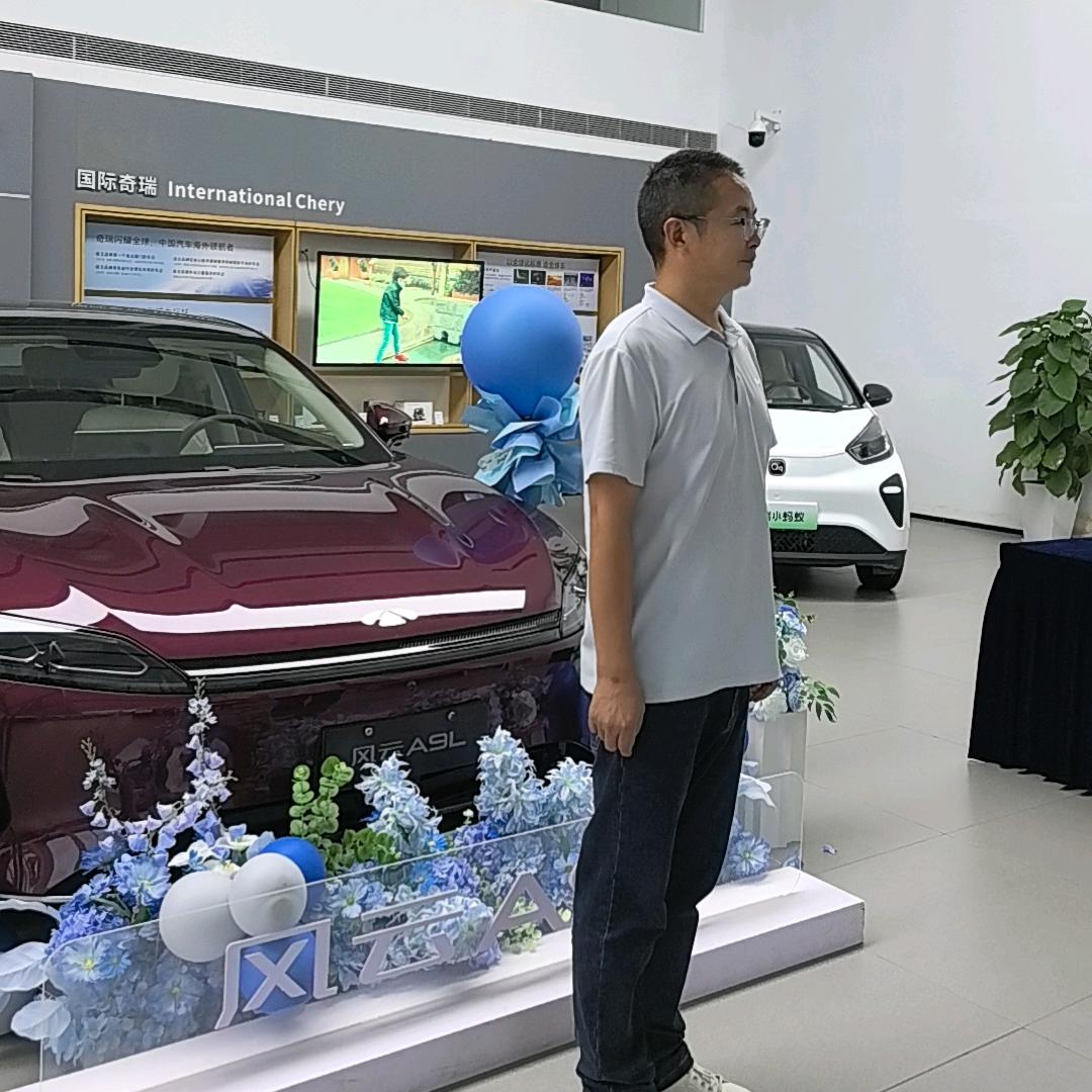 肇庆晟华奇瑞风云-老陈