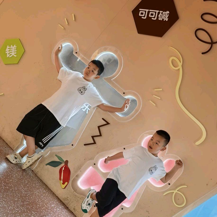 魑魅魍魉