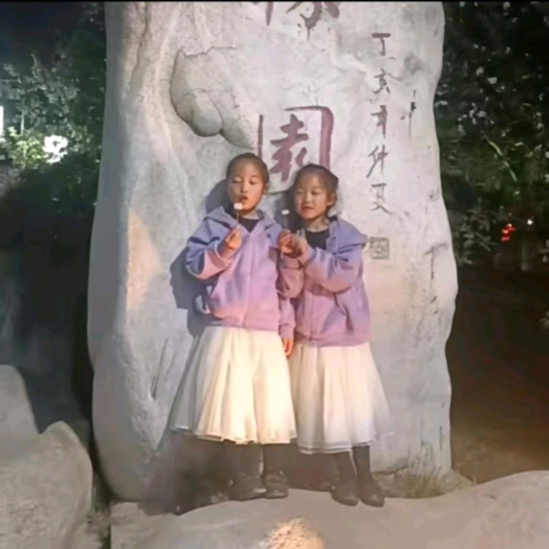 红