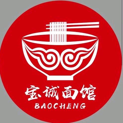 宝诚面馆