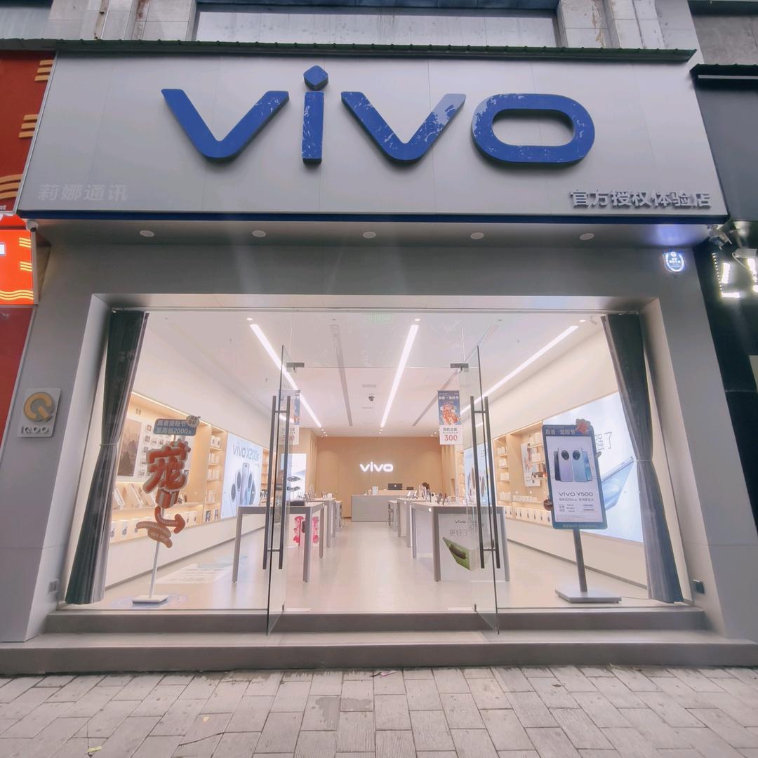 vivo辉县共和路体验店