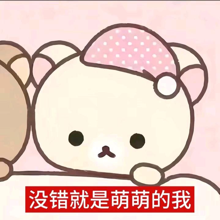 一笑而郭