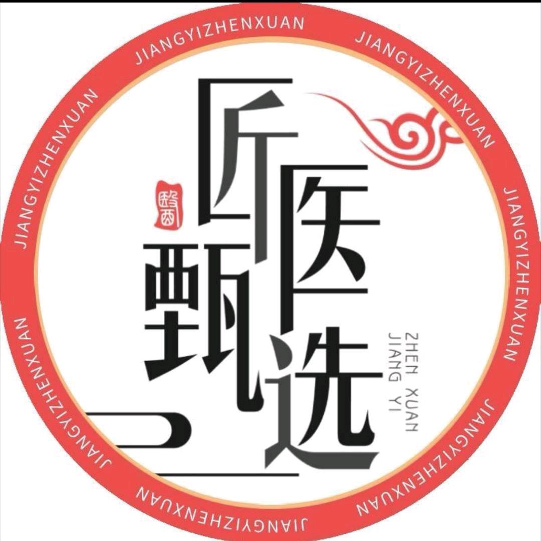匠心甄选贸易