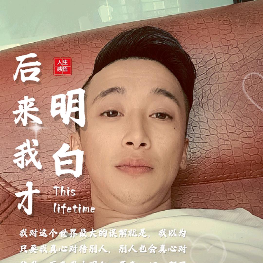 从新来过✔&&