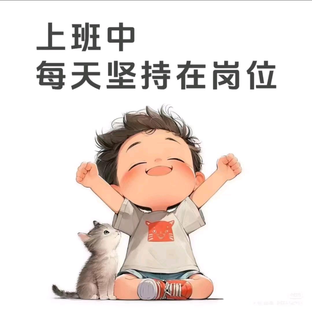 阿呆丶👿