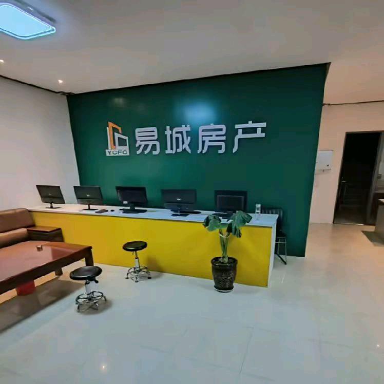 梁山易城房产阿根