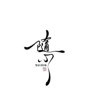 钓鱼老