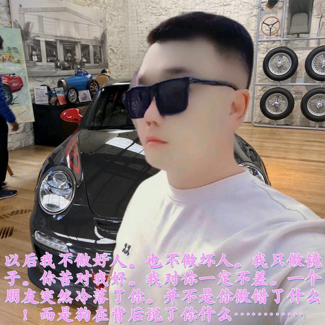 《乘风破浪》🙏bayasgalan🙏